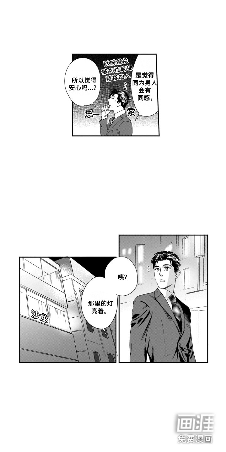 第9话：第9章：装修中预览分镜