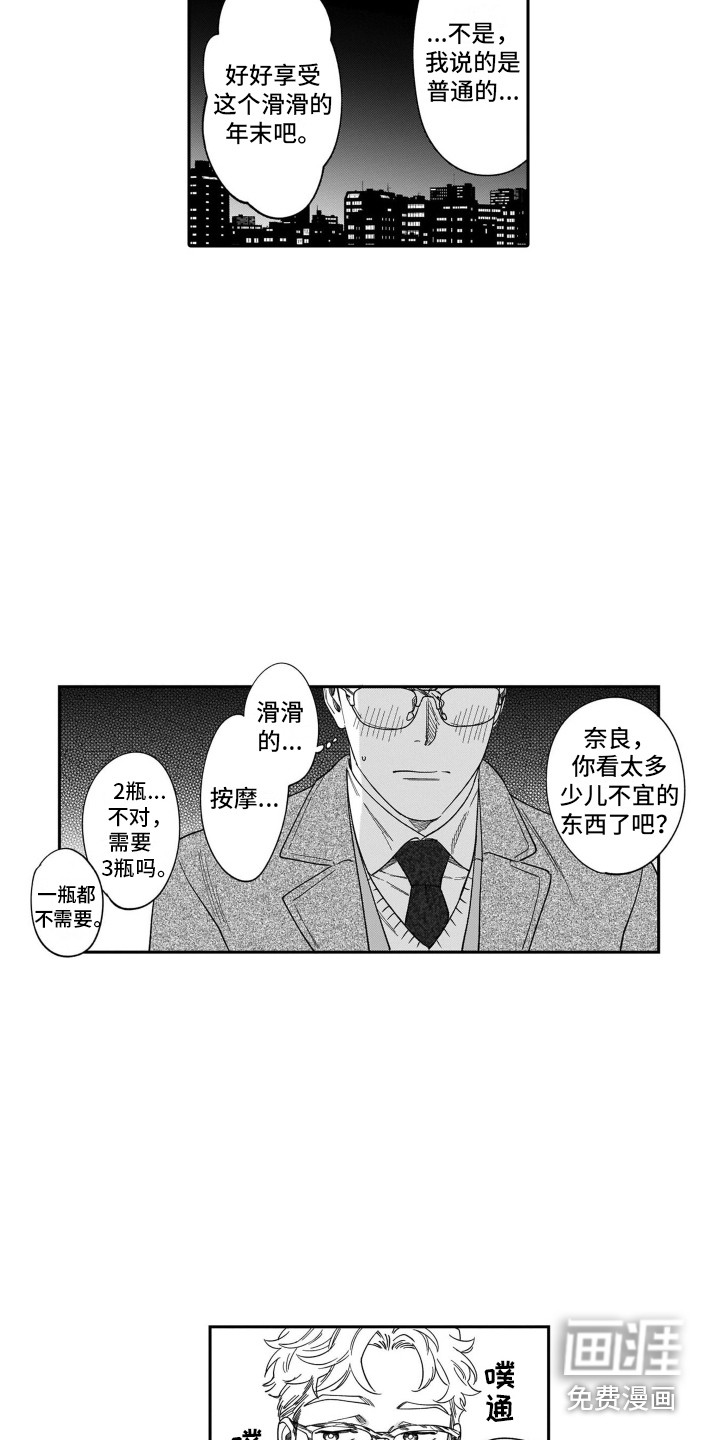 一起住吧(完结)