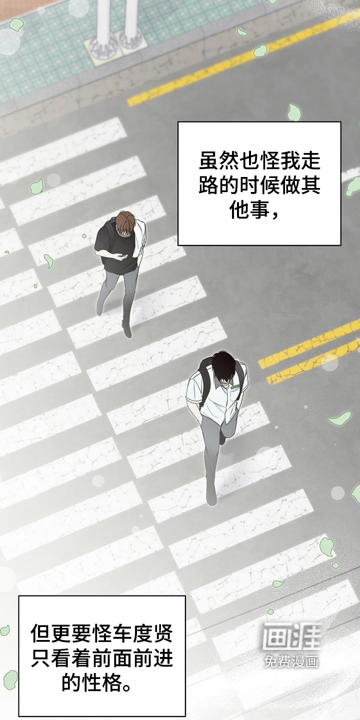 第7话：第7章：猜测预览分镜