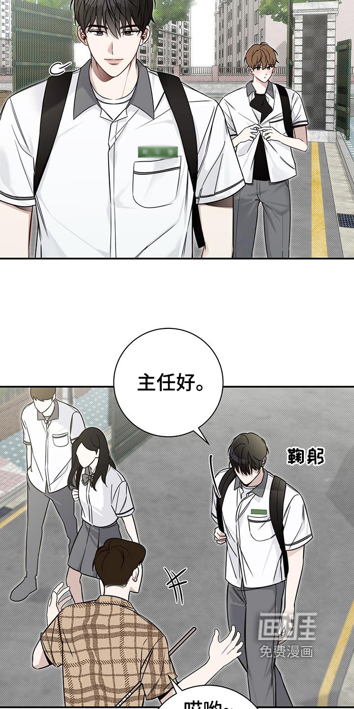第8话：第8章：拒绝预览分镜