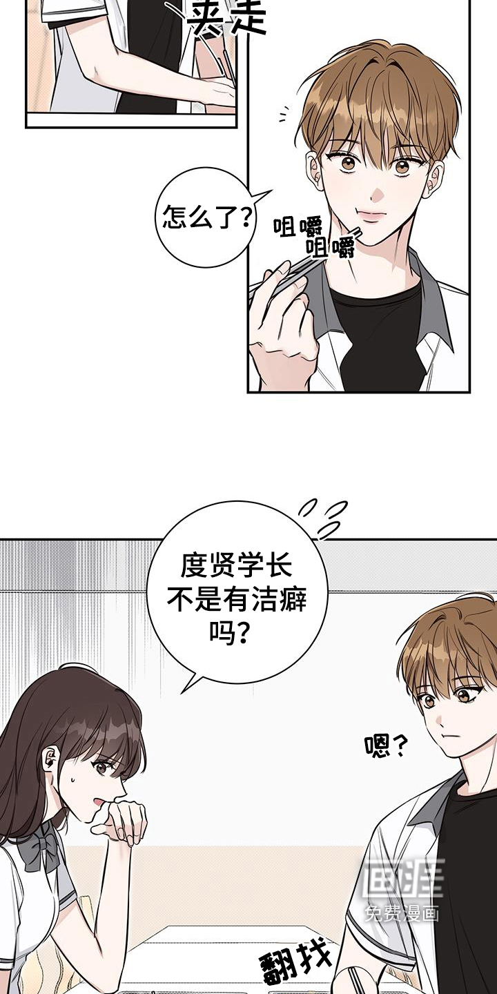 第10话：第10章：警告预览分镜