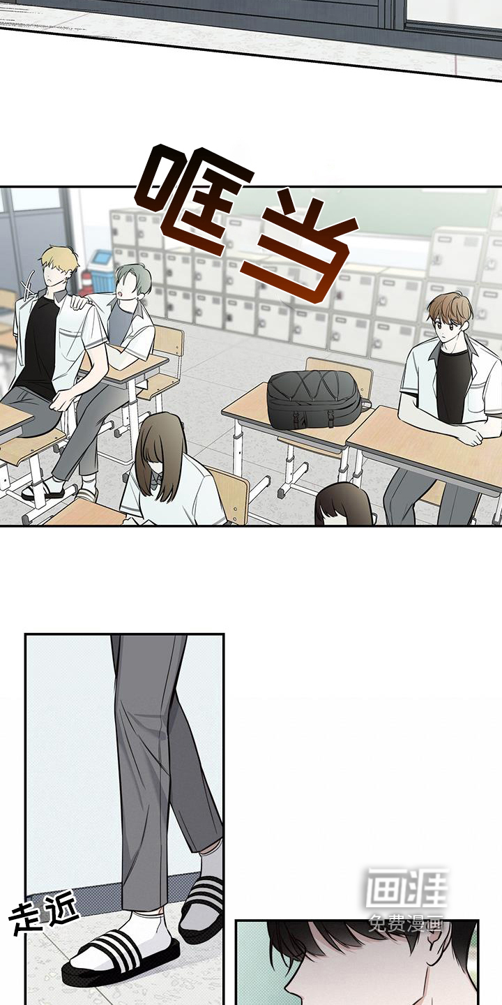 第11话：第11章：转学生预览分镜