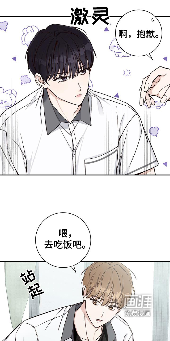 第13话：第13章：出柜预览分镜