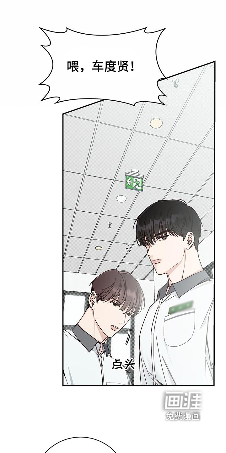 第14话：第14章：在意预览分镜