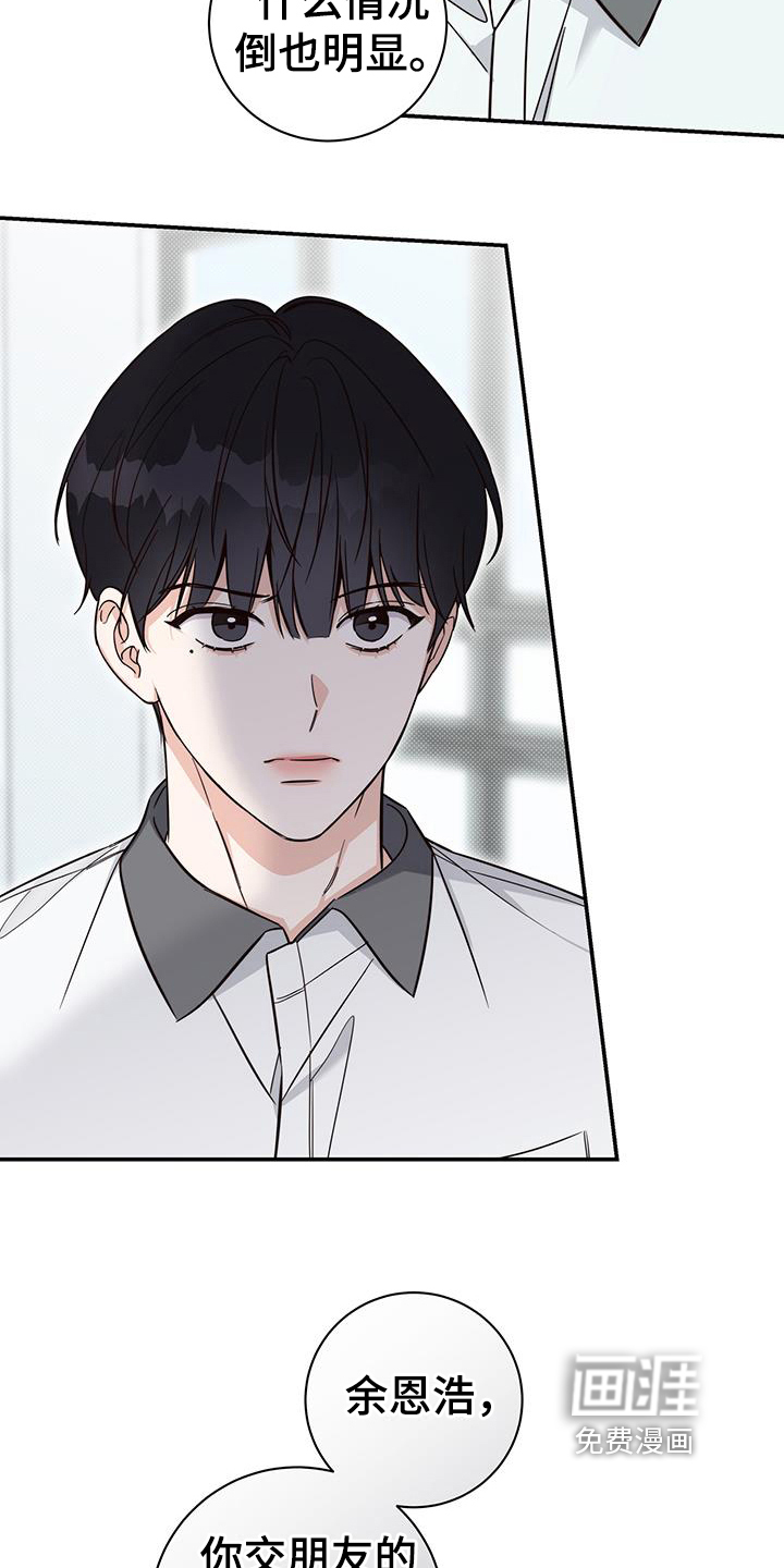 第15话：第15章：针对预览分镜