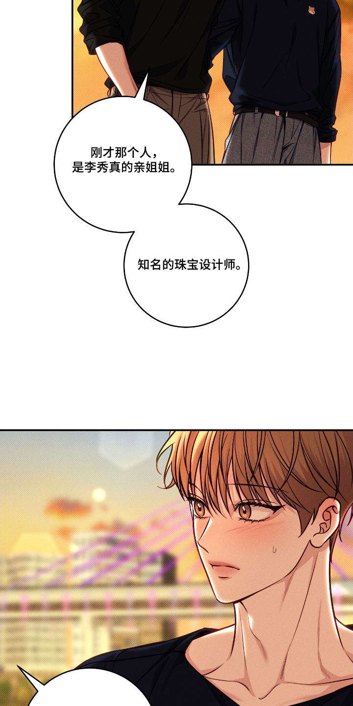 第101章:【番外完结】戒指