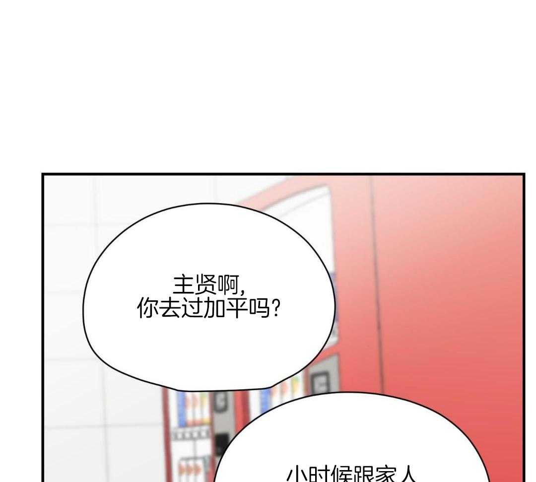 第31话 要惯坏了