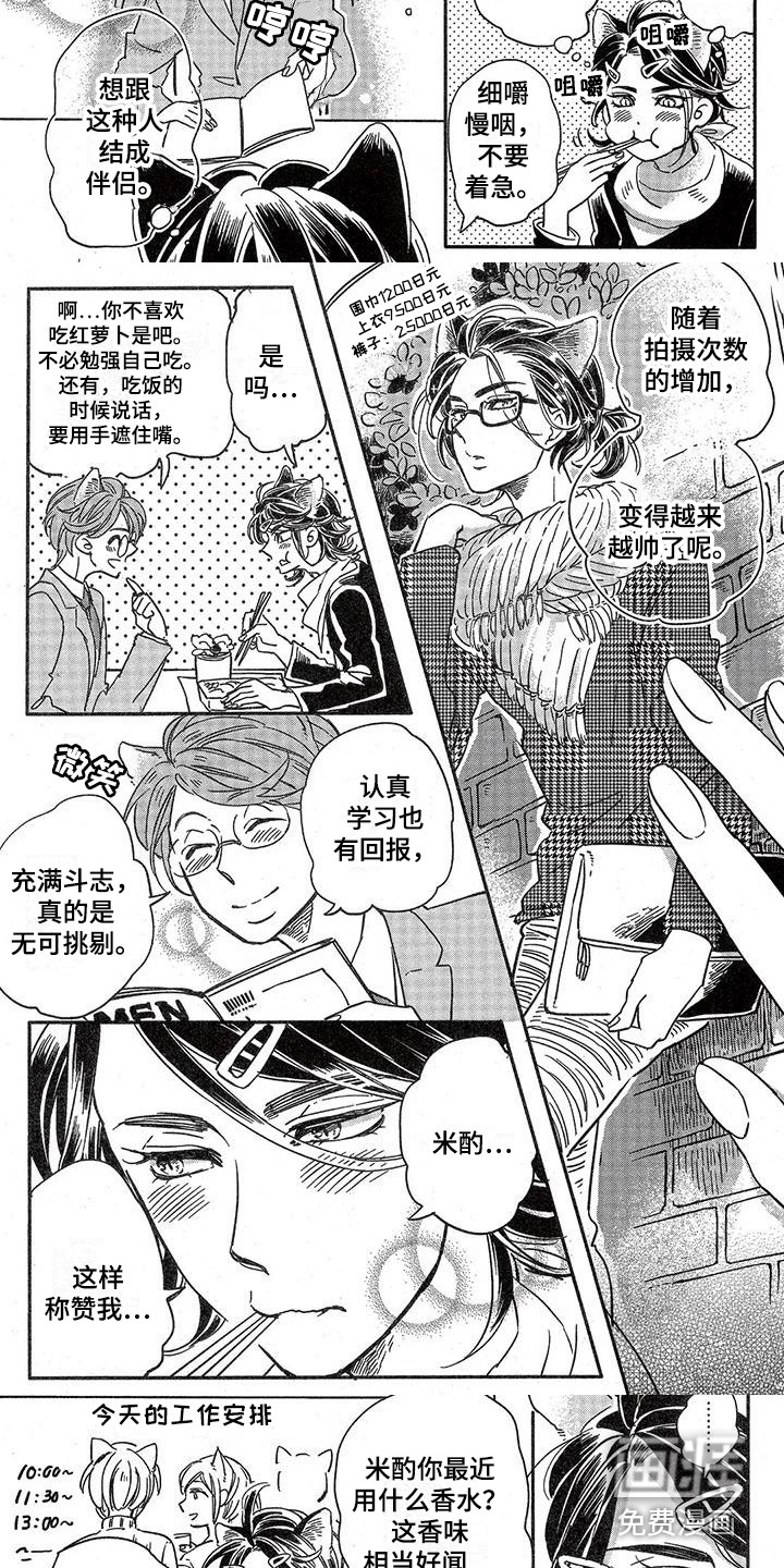 第5话：第5章：故事二：原则预览分镜