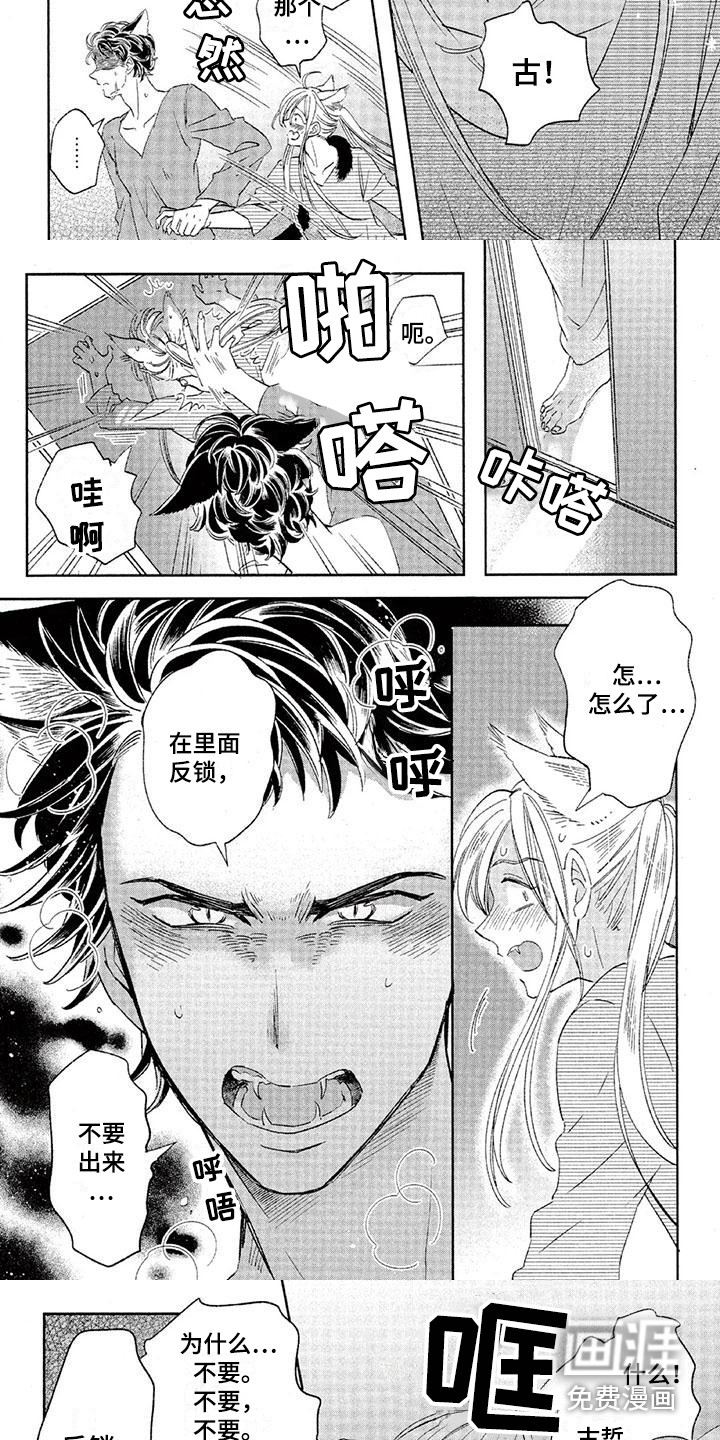 第18话：第18章：故事六：反锁预览分镜