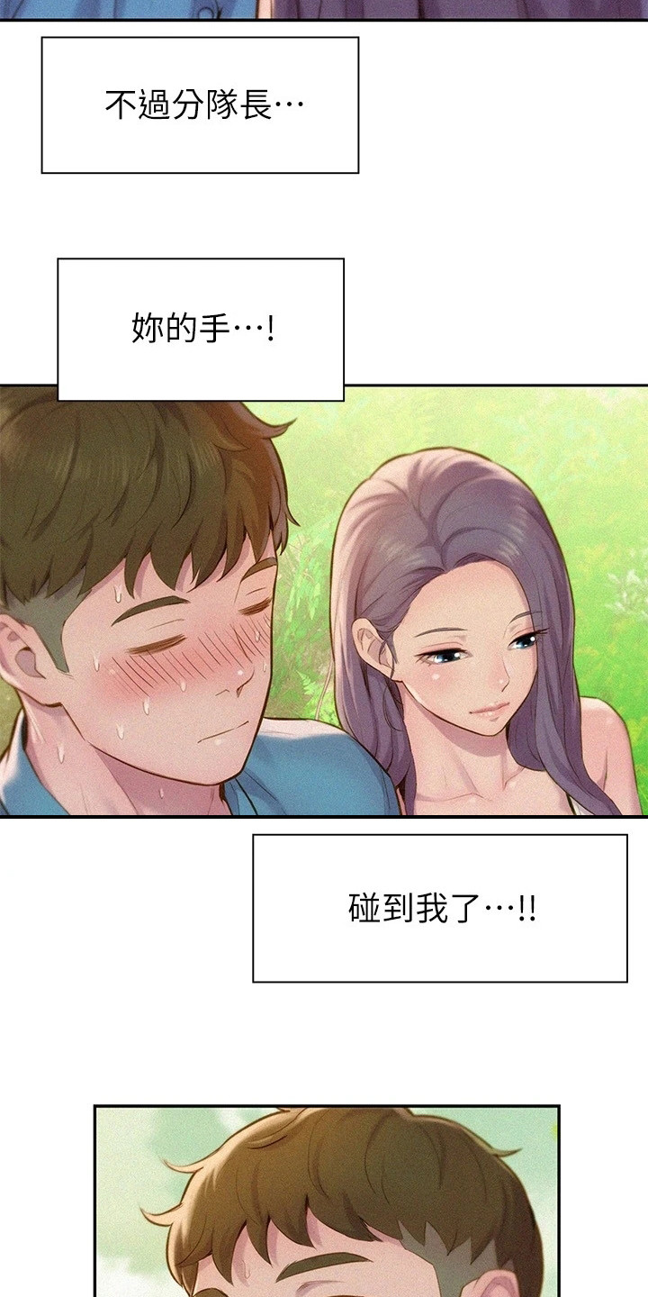 第3话：第3章：露营地预览分镜