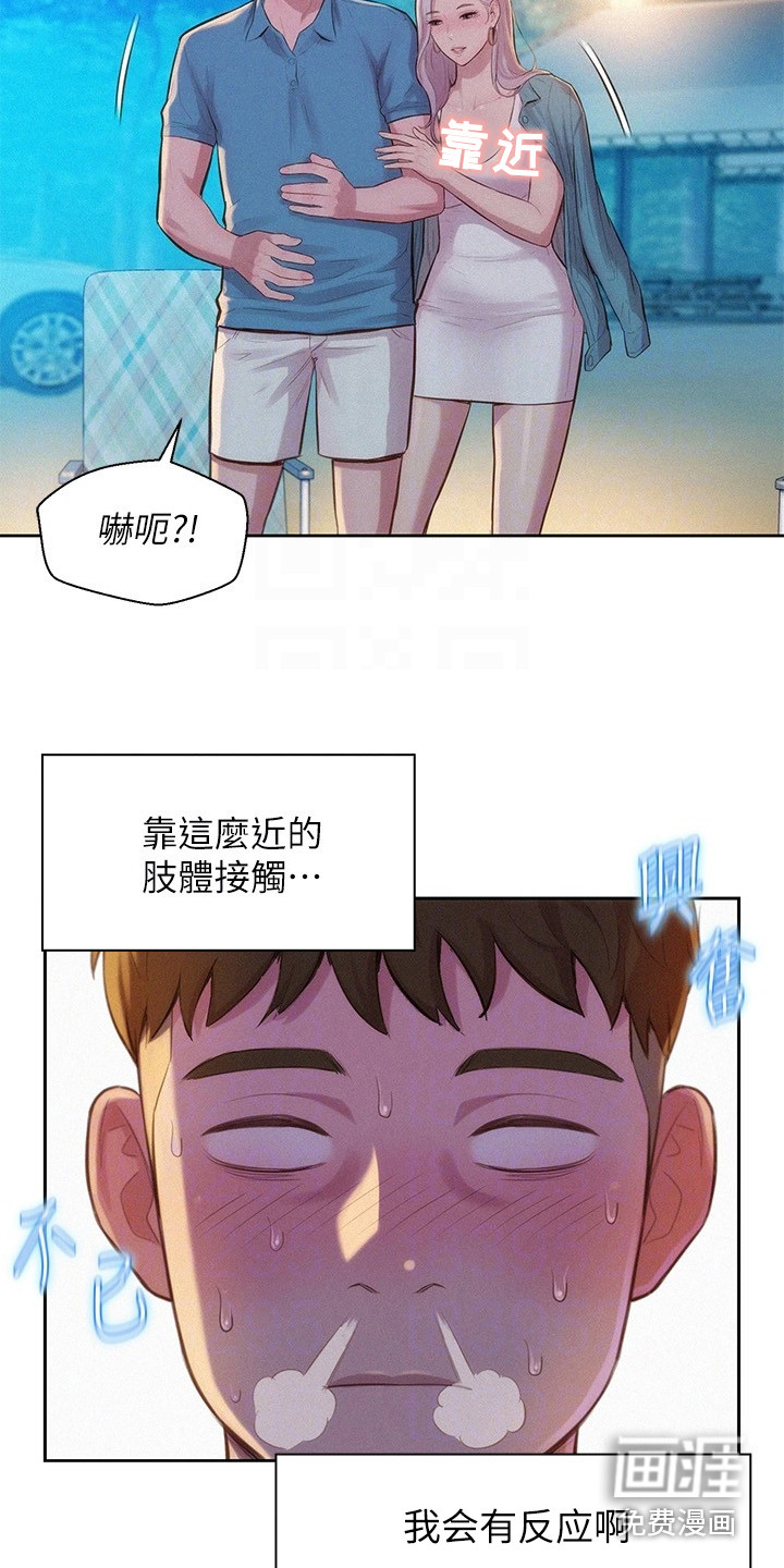 第6话：第6章：敬酒预览分镜