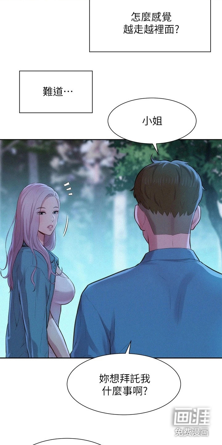 第7话：第7章：豁出去了预览分镜