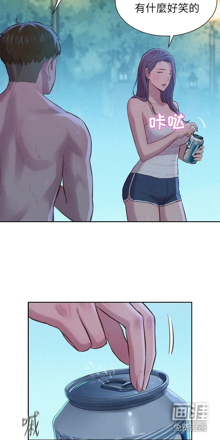 第11话：第11章：移不开视线预览分镜