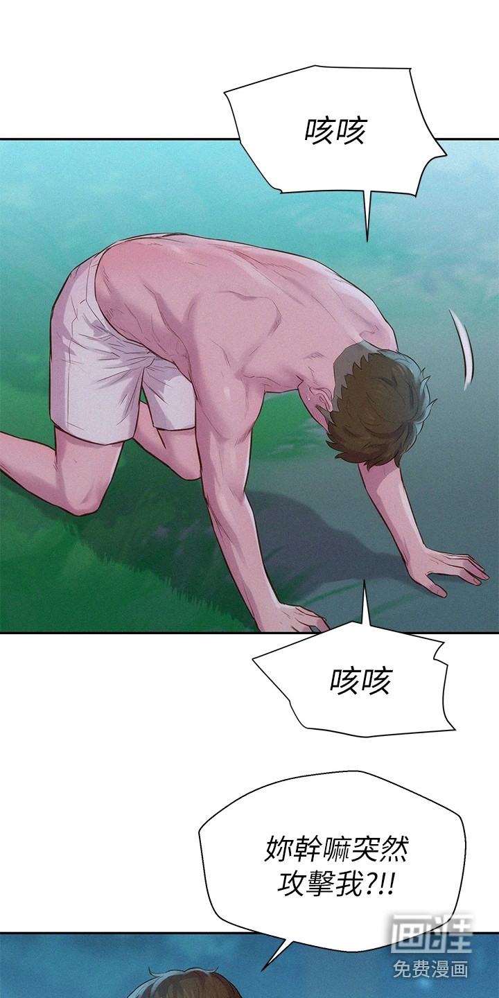 第12话：第12章：窒息预览分镜