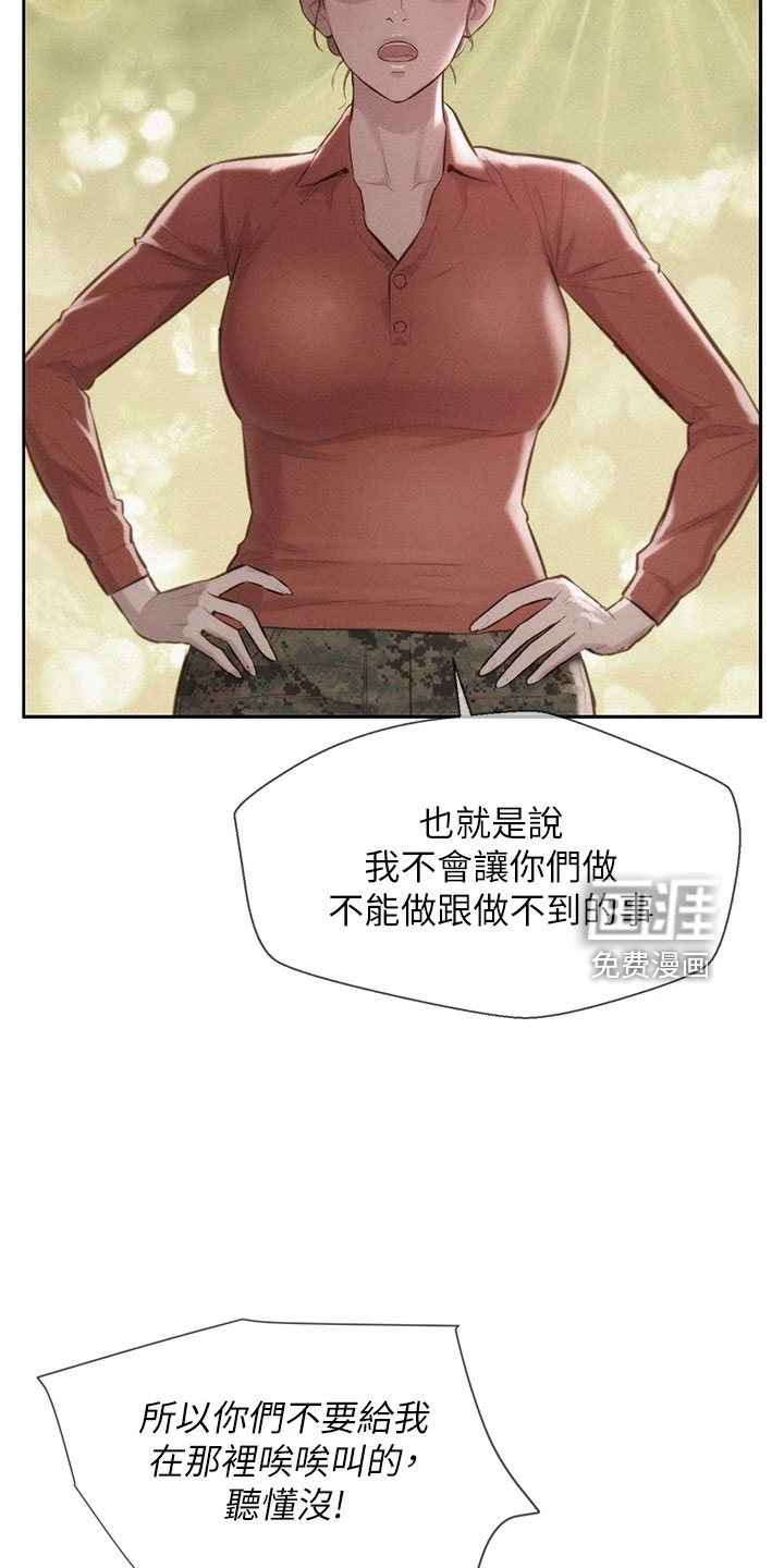 第15话：第15章：吓一跳预览分镜
