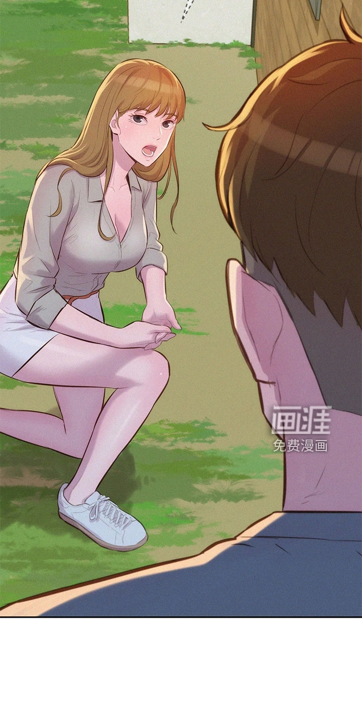 第17话：第17章：很可爱预览分镜