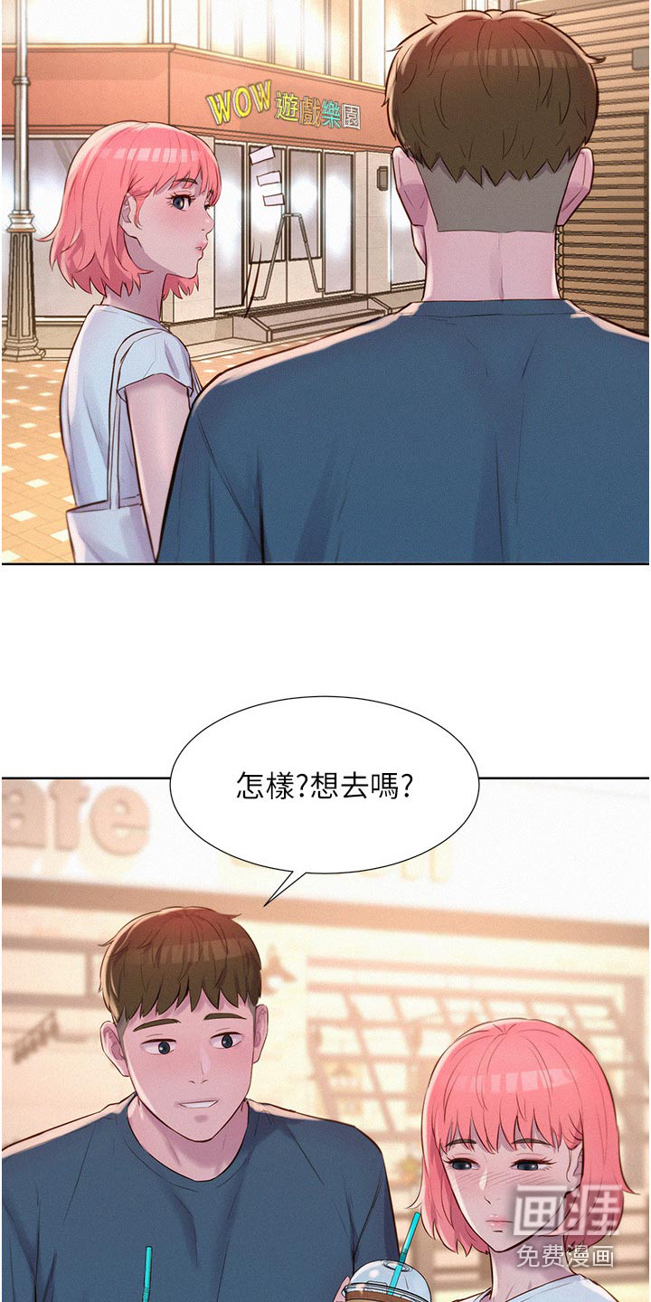 游戏厅