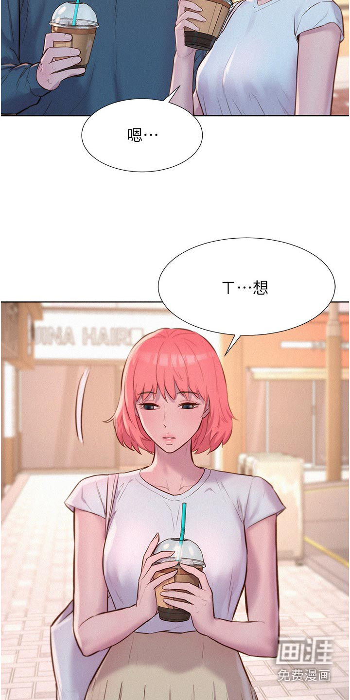 游戏厅