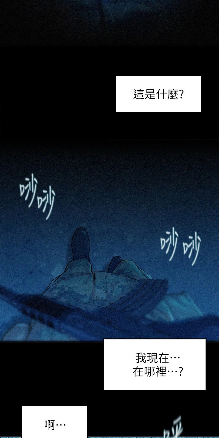 第1话：第0章：预览分镜