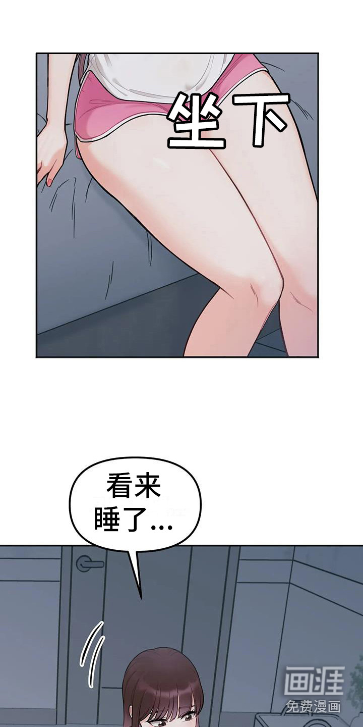 第6话：第6章：睡不着预览分镜