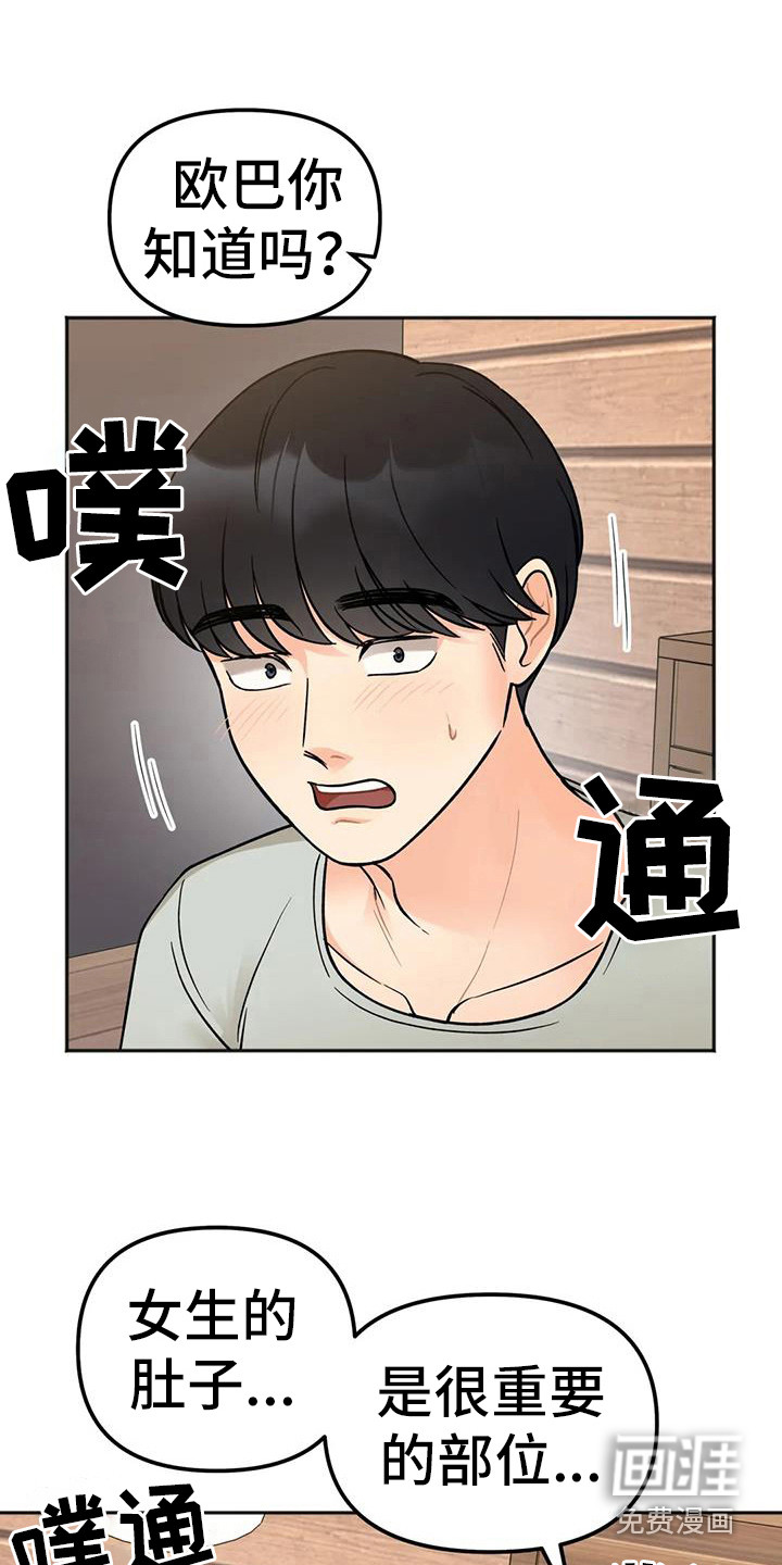 第11话：第11章：离去预览分镜