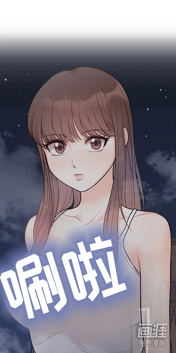 第12话：第12章：想通了预览分镜