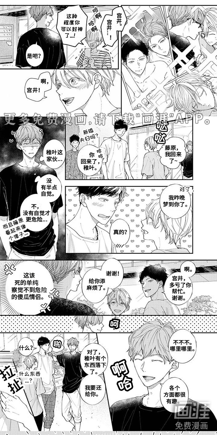 惩罚(完结)