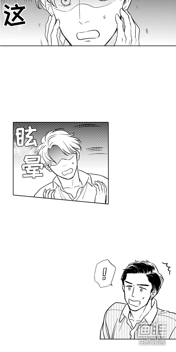 第4话：第4章：很明显预览分镜
