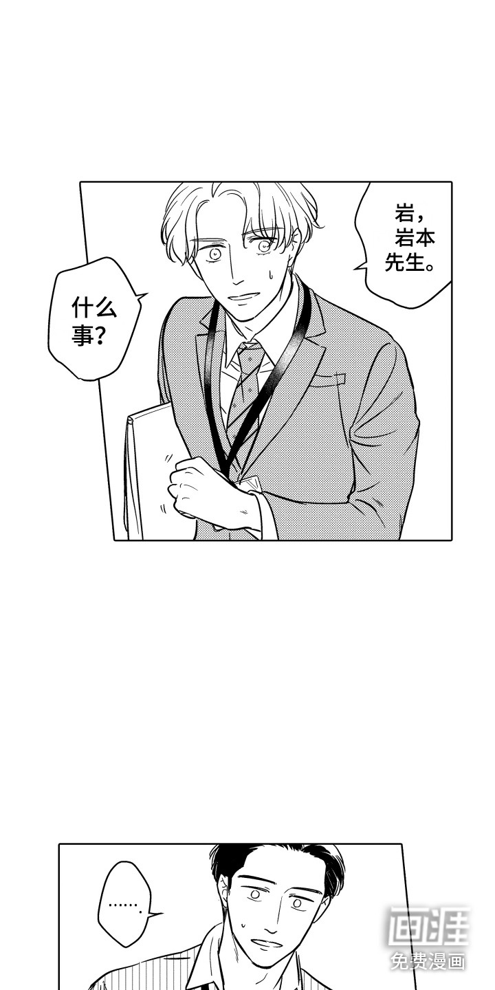 第11话：第11章：小礼物预览分镜