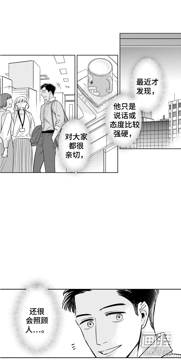 第12话：第12章：纠结预览分镜