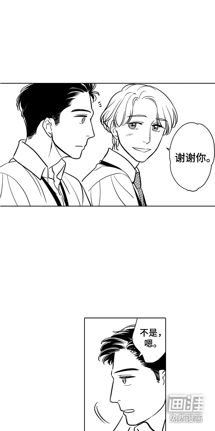 第17话：第17章：忙碌预览分镜