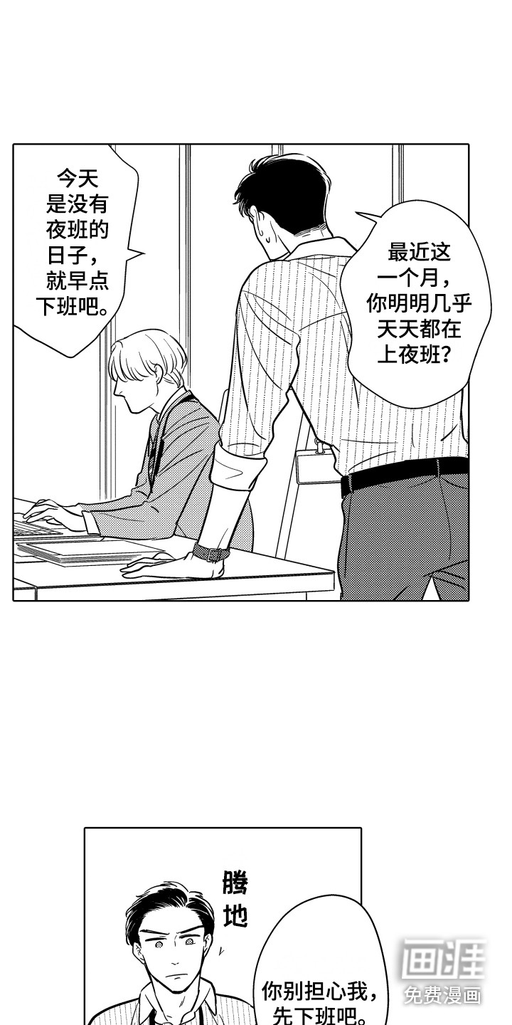 第18话：第18章：说服预览分镜