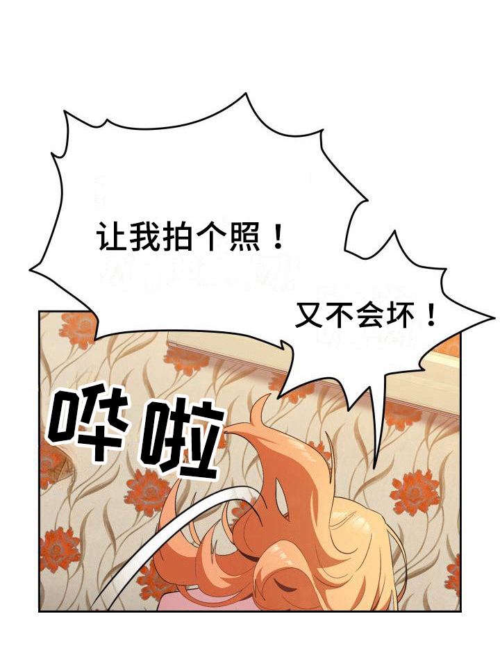 第5话：第5章：不认错预览分镜