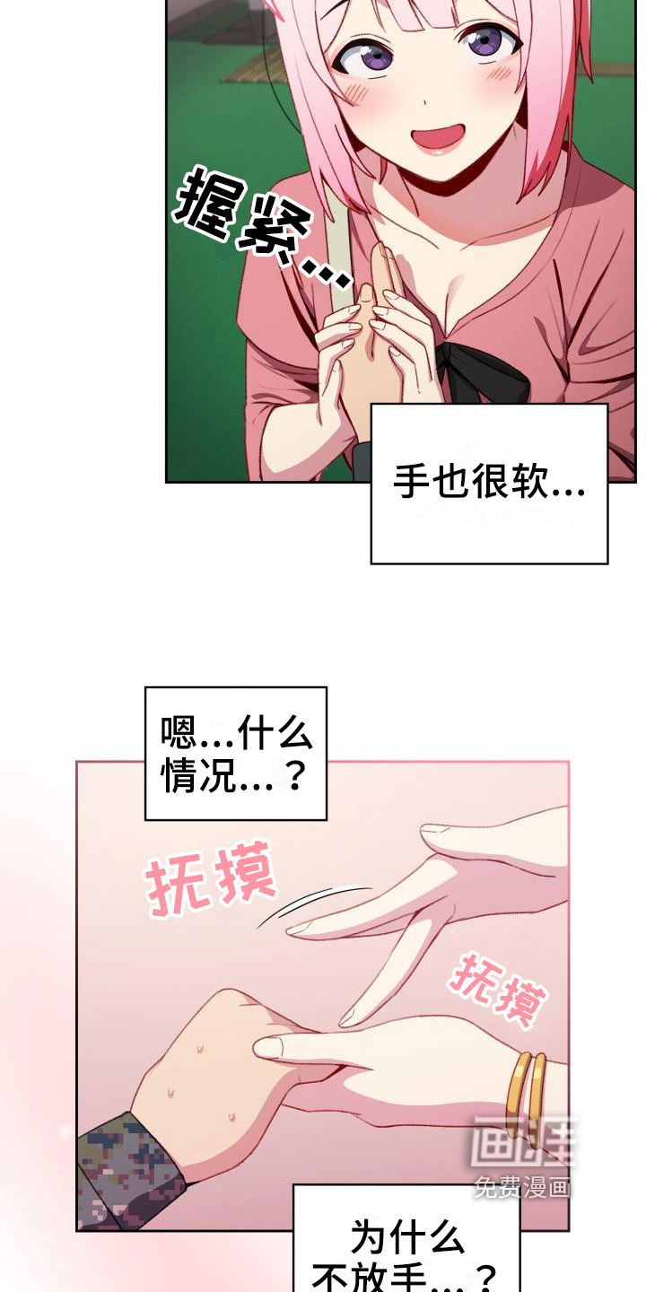 第10话：第10章：解释预览分镜