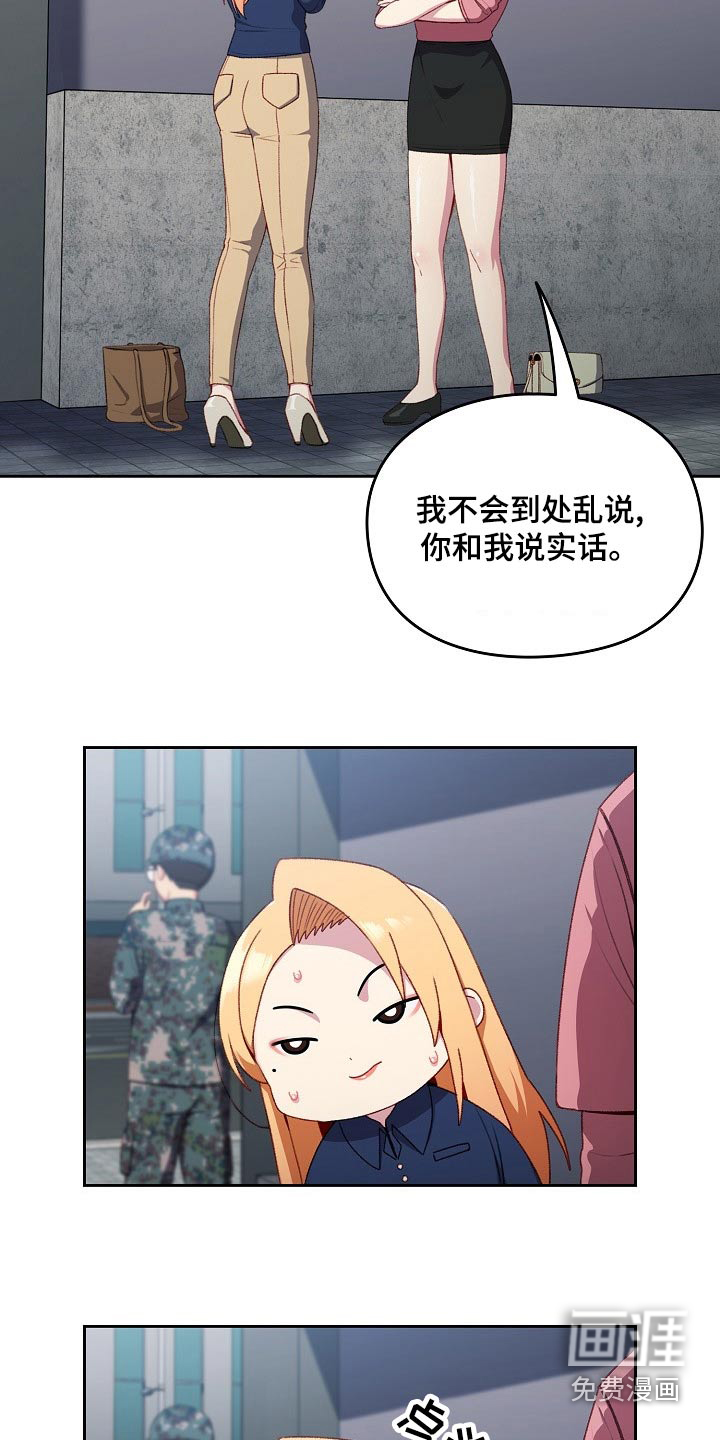 第11话：第11章：条件预览分镜