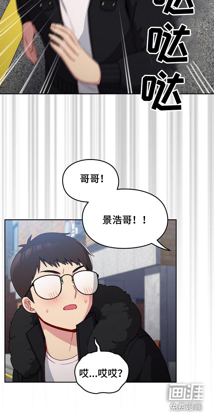 第15话：第15章：很眼熟预览分镜
