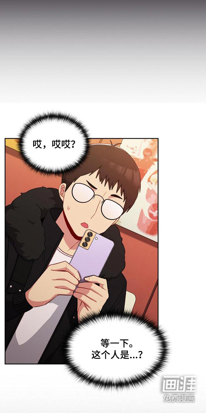 第16话：第16章：找房子预览分镜