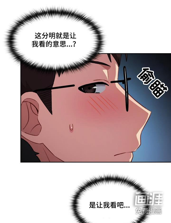 第18话：第18章：理由预览分镜