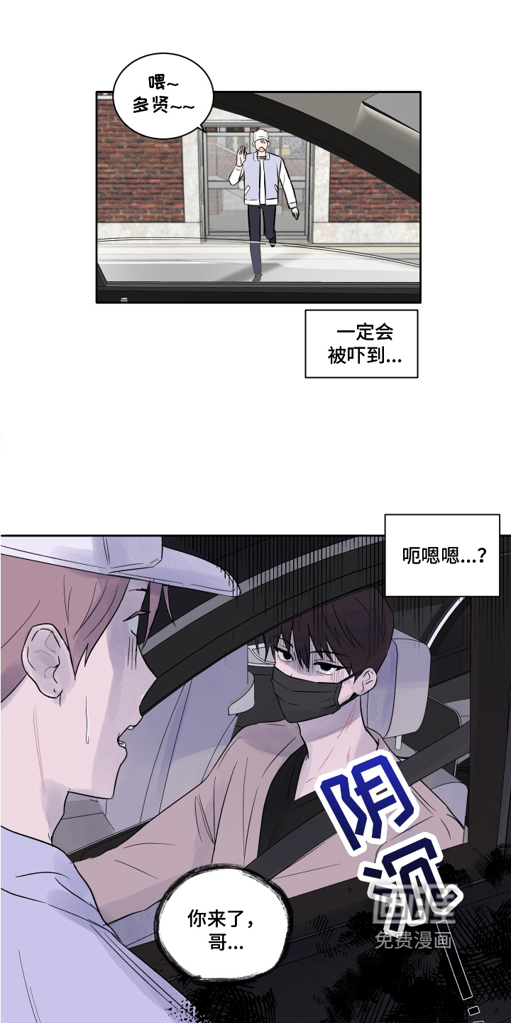 第4话：第4章：搬家预览分镜