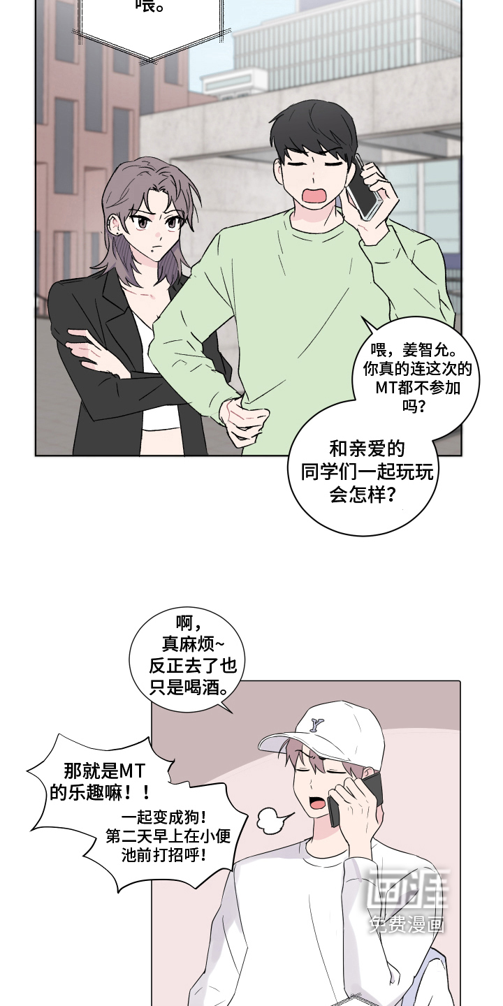 第9话：第9章：冲动预览分镜