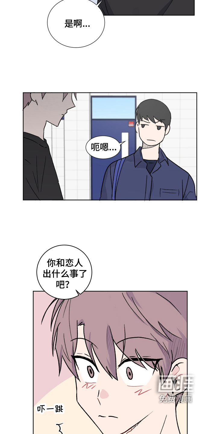第10话：第10章：醉酒预览分镜