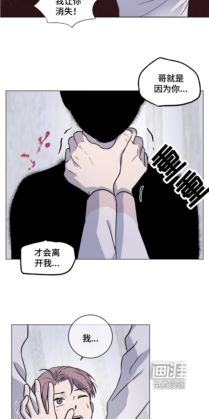 第13话：第13章：安定预览分镜
