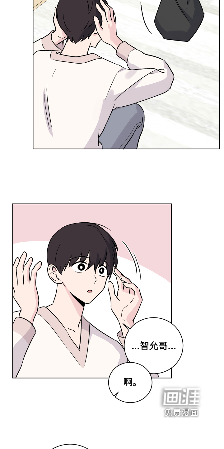 坦诚【完结】