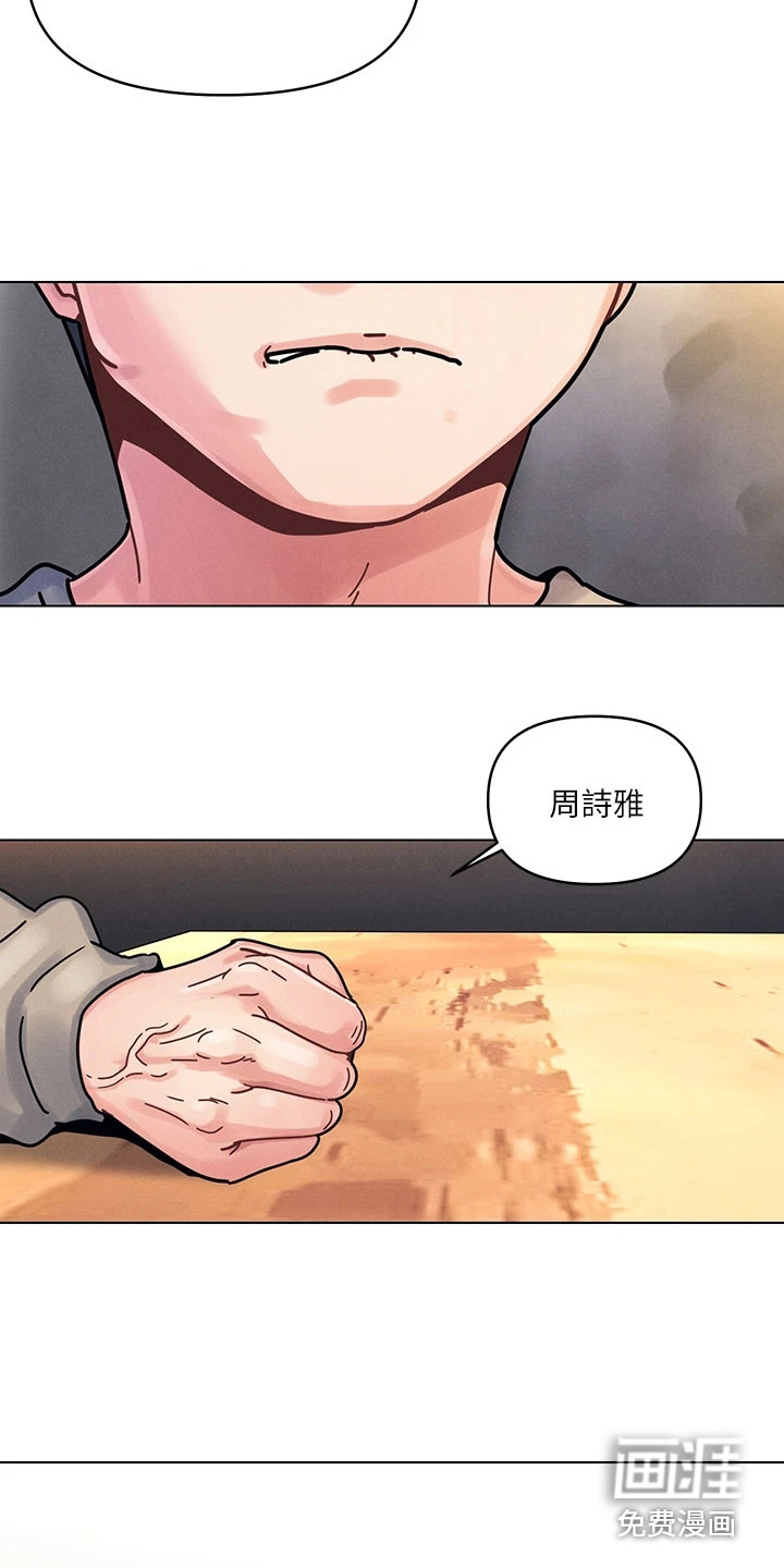 第5话：第5章：好久不见预览分镜