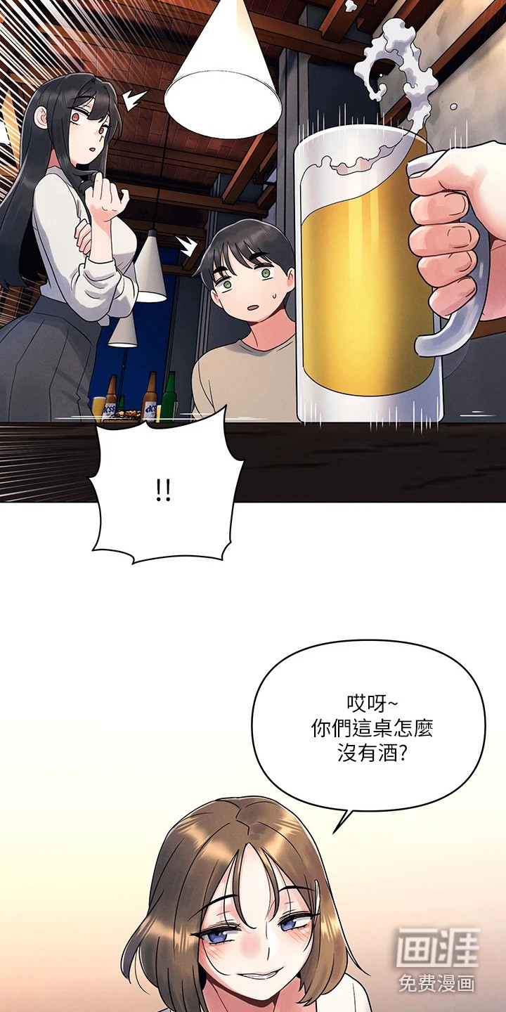第6话：第6章：瞎搅合预览分镜