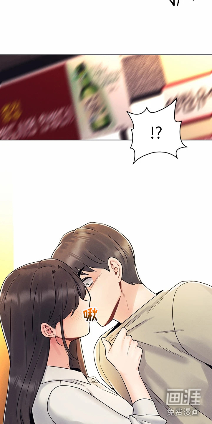 第7话：第7章：摆了一道预览分镜
