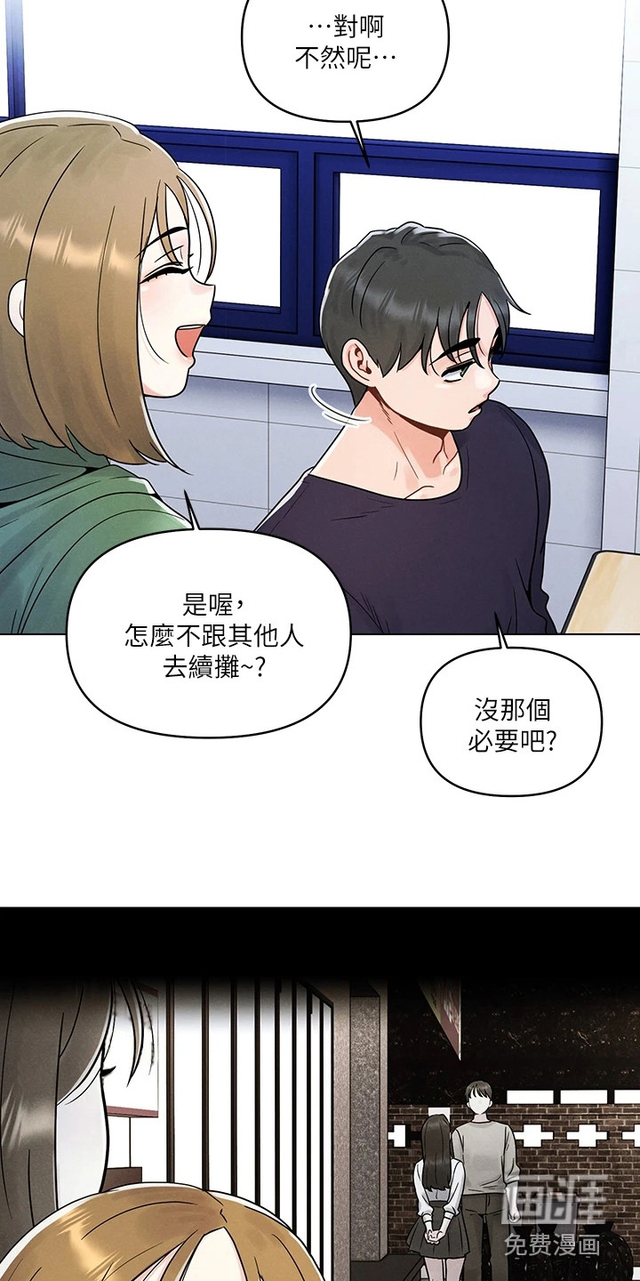 第9话：第9章：阴魂不散预览分镜
