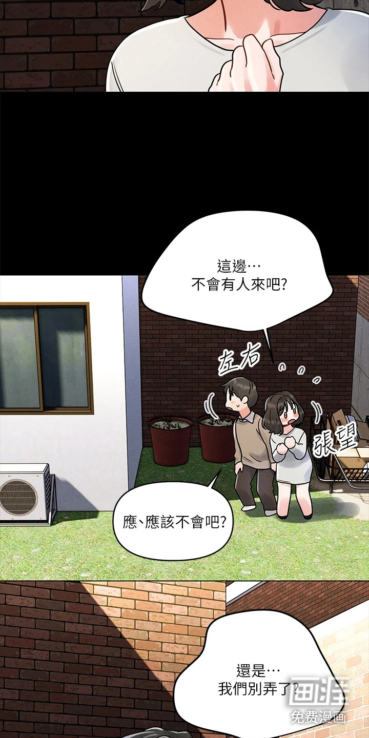 第10话：第10章：身心俱疲预览分镜