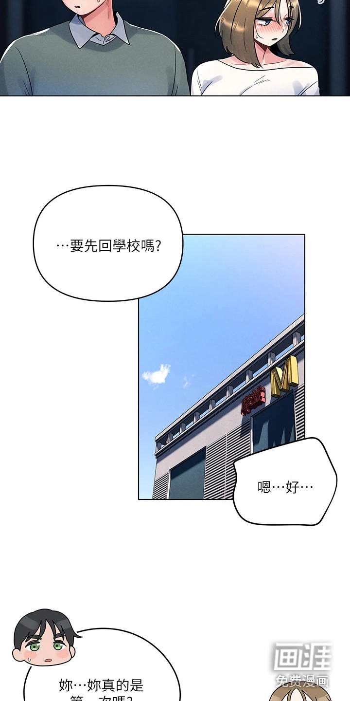 第13话：第13章：第一次预览分镜