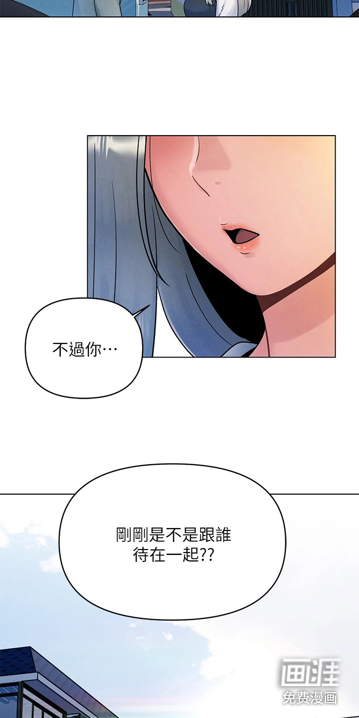 第14话：第14章：蒙混过关预览分镜